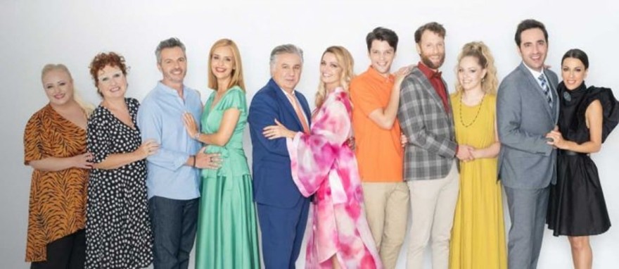 Άσε μας ρε μαμά