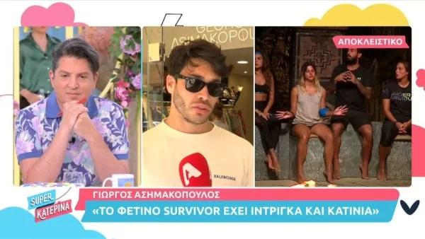 «Power of Love στην Καραϊβική» - "Κόλαφος" ο Γιώργος Ασημακόπουλος για τους παίκτες του Survivor 5