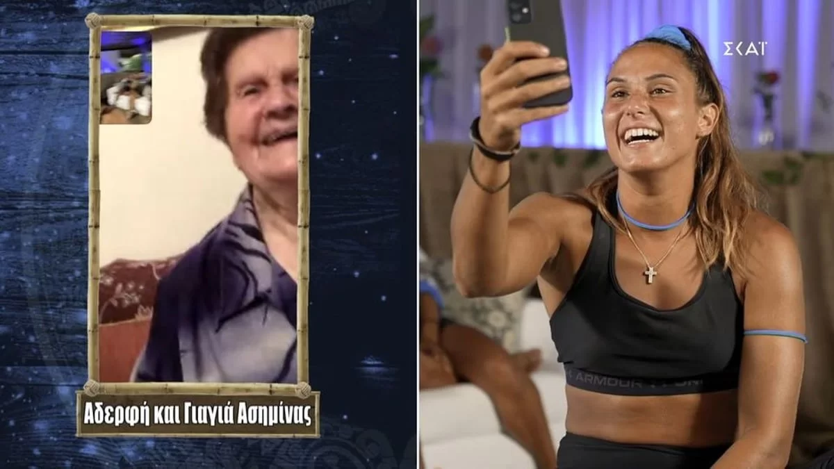 Survivor 5: ''Σπάραξε'' στο κλάμα η Ασημίνα - Μίλησε με την περιβόητη γιαγιά Ασήμω μετά από 5 μήνες