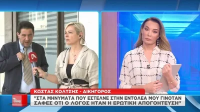 Αυτοκτονία Θεσσαλονίκη: Σοκάρουν οι δηλώσεις του δικηγόρου της πρώην γυναίκας του 50χρονου γυμναστή