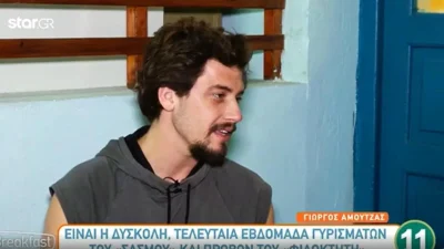 "Δεν θα τελειώσουμε ωραία! Θα..." - Η αποκάλυψη του Γιώργου Αμούτζα για το φινάλε του Σασμού