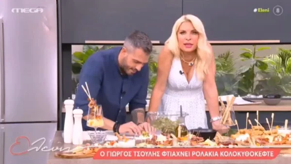 "Θα μπορούσα να κάτσω σπίτι μου, δεν με..." - Η αναφορά της Μενεγάκη στο γάμο της με τον Λάτσιο