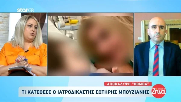 Πάτρα: Τεράστια αποκάλυψη του Ιατροδικαστή Μπουζιάνη - ''Οι υποστάσεις στο πρόσωπο της Τζωρτζίνας ήταν...''