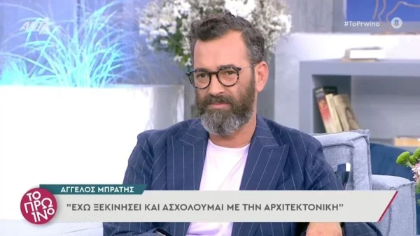«Για εμένα έχει τελειώσει το GNTM» - Καταπέλτης ο Άγγελος Μπράτης για τα νέα του επαγγελματικά βήματα