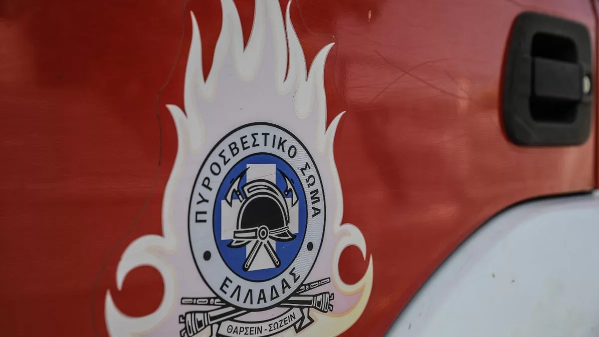 Φωτιά τώρα στο Πέραμα