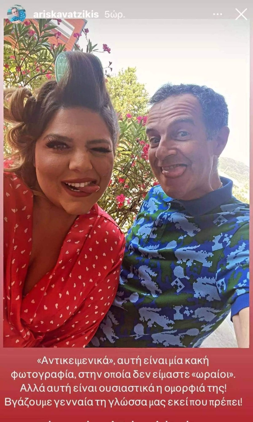 Κύμα αγάπης και στήριξης στη Μπάρκα