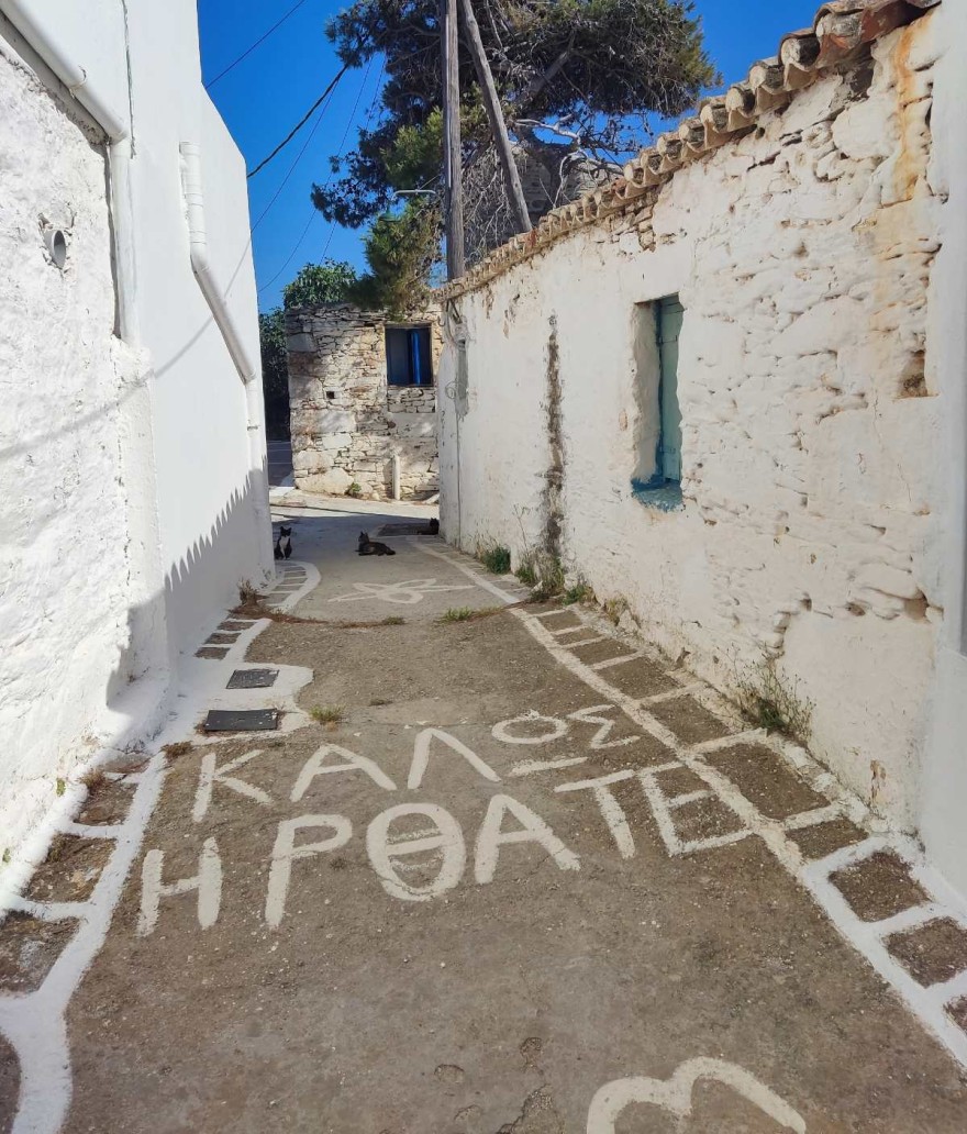 Κύθνος