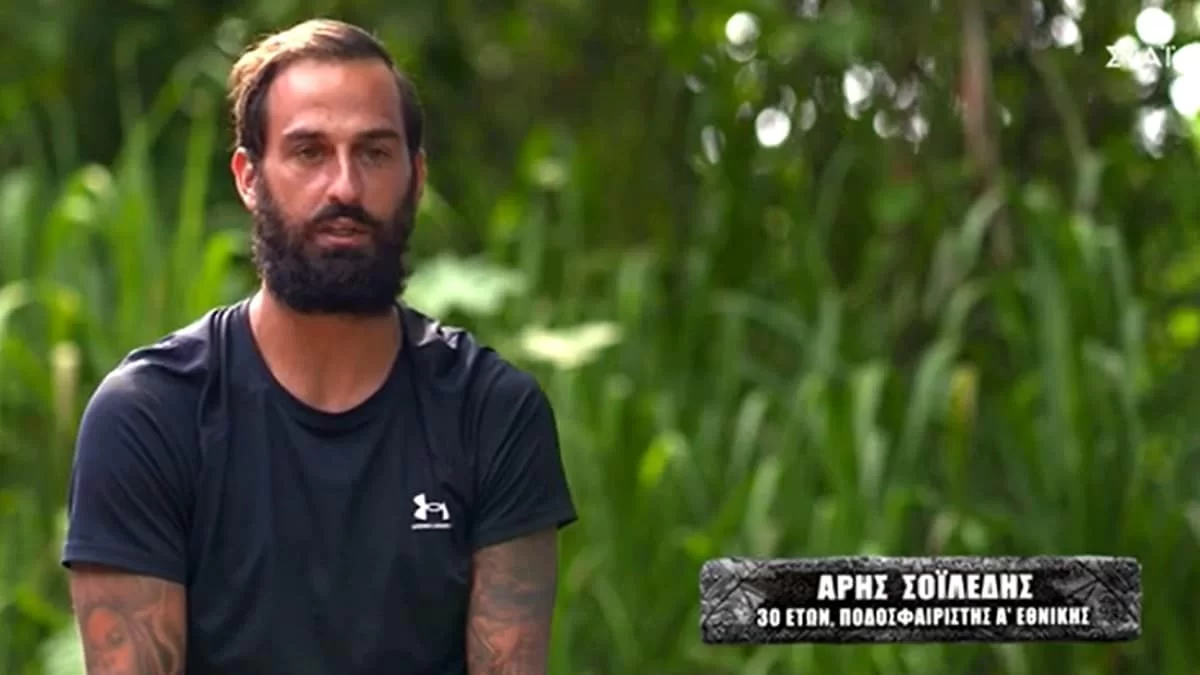 Survivor 5: "Όλα είναι θέμα στρατηγικής" - Απορεί ο Άρης με την υποψηφιότητά του για αποχώρηση