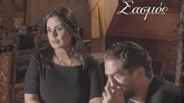 Σασμός: Δύσκολες ώρες για Μαθιό, Αστέρη και Καλλιόπη! Ένα βήμα πριν...