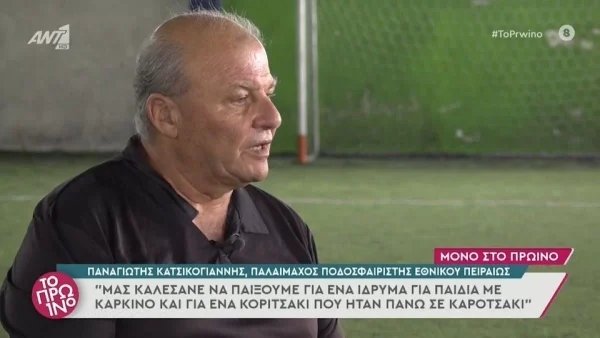 Πάτρα: «Δεν μπορούσε ούτε να κουνηθεί» - Νέα μαρτυρία "φωτιά" για την ασθένεια της Τζωρτζίνας