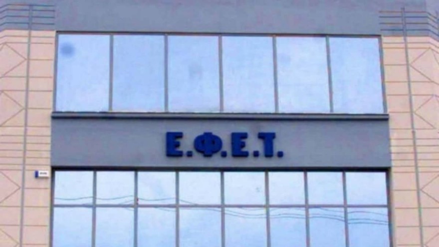 Συναγερμός από την ΕΦΕΤ