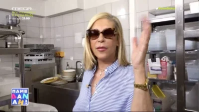 Άλλαξε επάγγελμα η Έφη Σαρρή - Ήταν όνειρο ζωής που χάλασε εξαιτίας του μανικιούρ