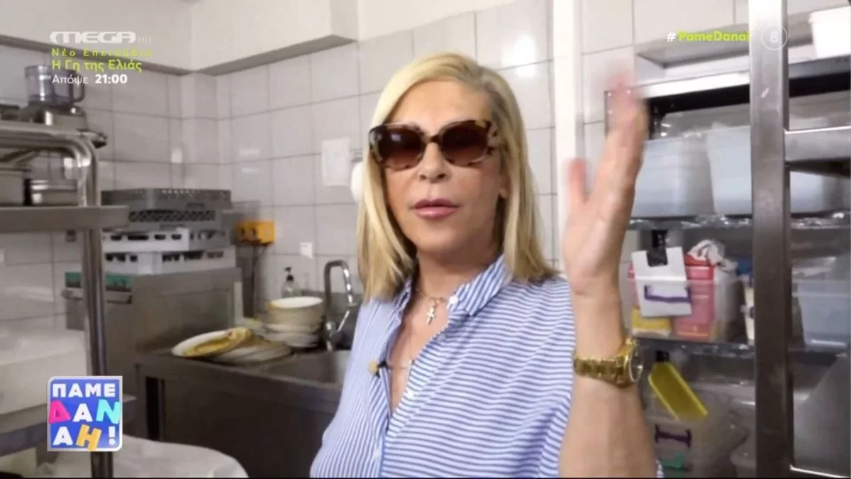 Άλλαξε επάγγελμα η Έφη Σαρρή - Ήταν όνειρο ζωής που χάλασε εξαιτίας του μανικιούρ