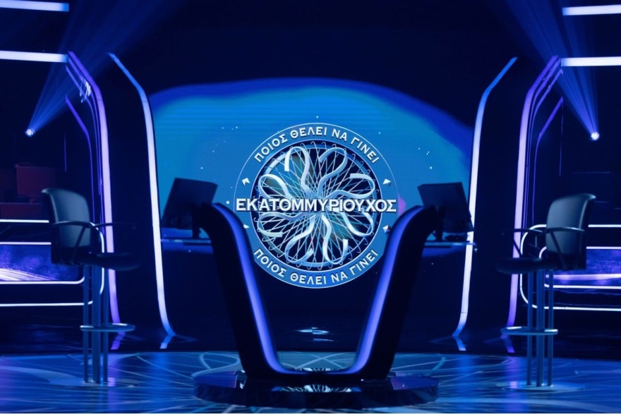 Ποιος θέλει να γίνει εκατομμυριούχος ΑΝΤ1 τηλεθέαση 20/6