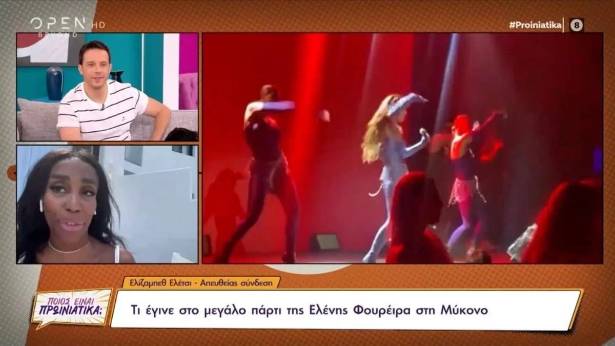 ''Eίδα πολλές σαμπάνιες, πήγαιναν και έρχονταν'' - H Ελέτσι δίνει το παρασκήνιο για το σόου της Φουρέιρα στη Μύκονο