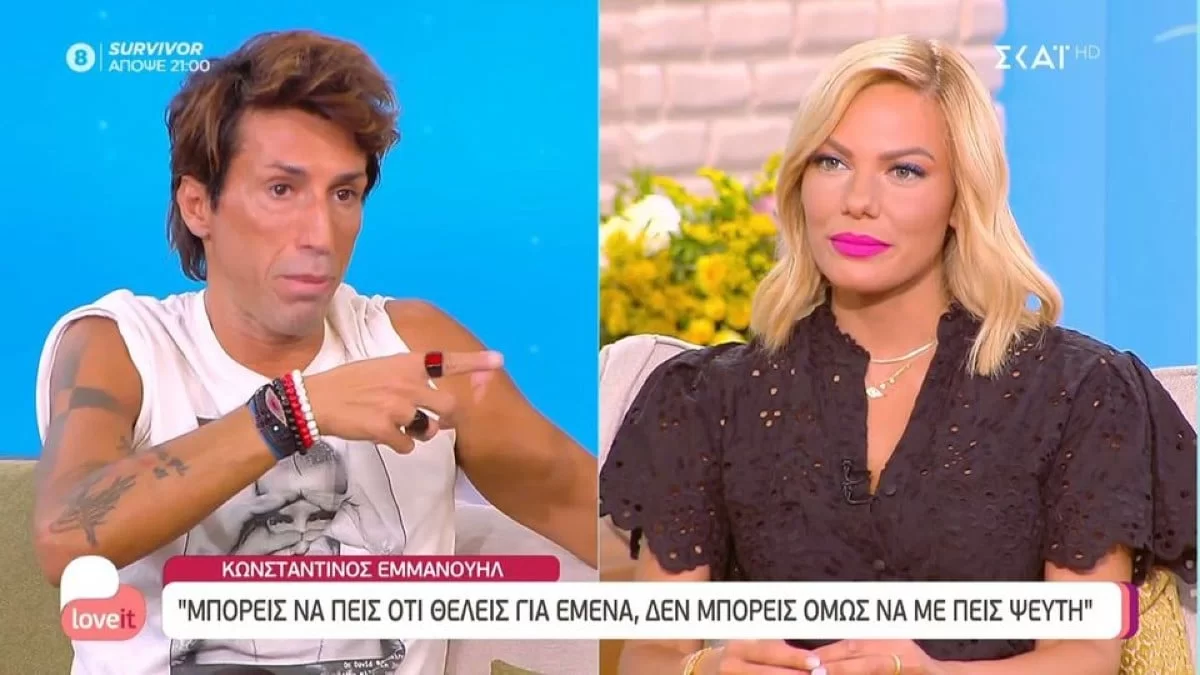 «Δεν έχω ηλικία» - "Ξέσπασε" ο Κωνσταντίνος Εμμανουήλ για τα σχόλια που δέχεται