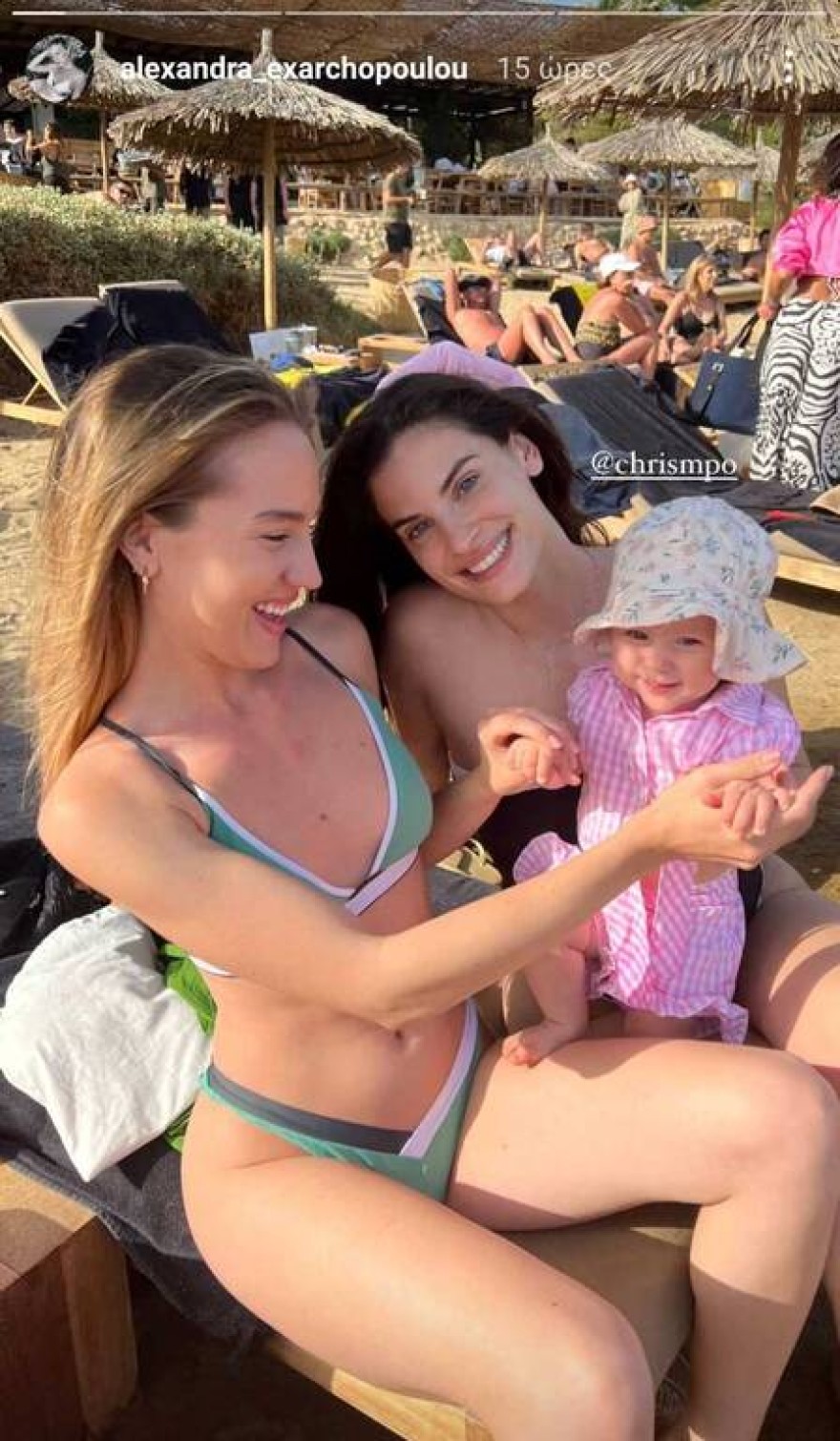 Η μικρή Αριάννα ή Φιλίππα