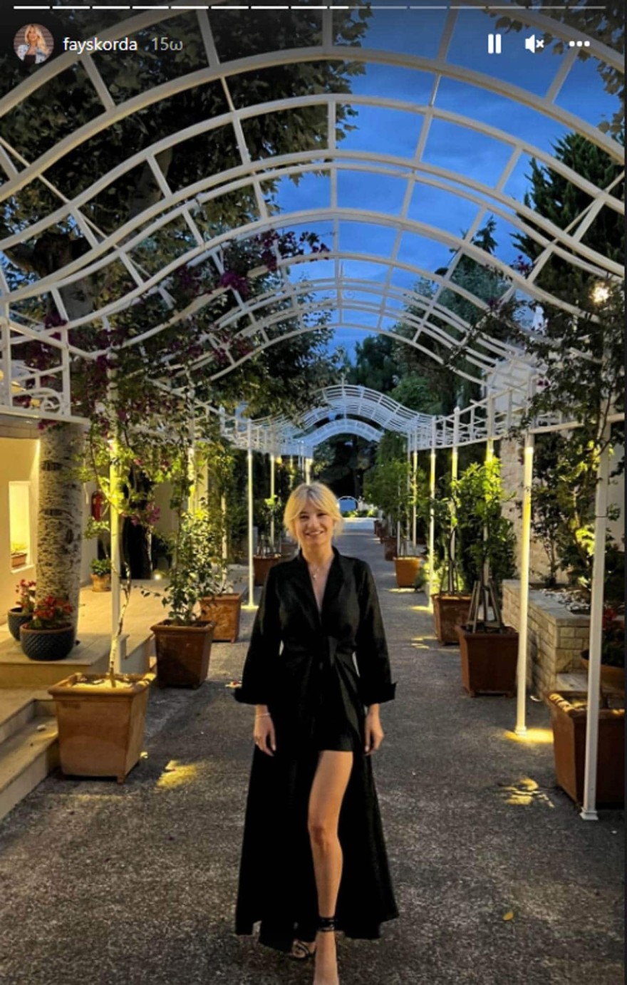 Σκορδά - Άβαφη