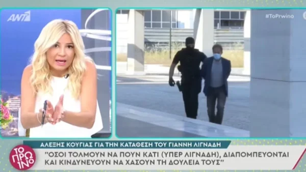 «Δεν μπορώ να μην μιλάω κύριε Κούγια, τι να κάνω;» - Έξω φρενών στον αέρα του ΑΝΤ1 η Φαίη Σκορδά