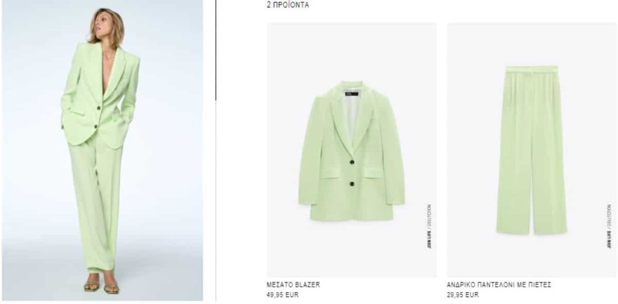 Zara φιστικί κουστούμι