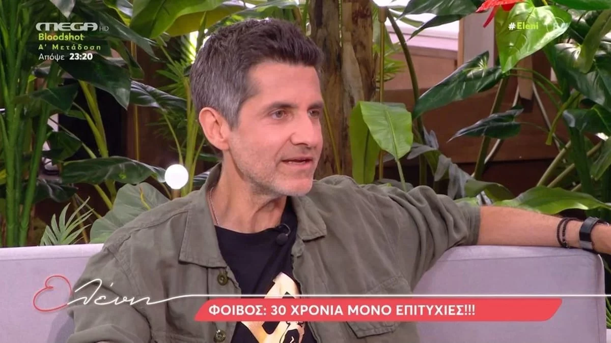 «Τα φρόντιζα όλα αυτά» - Ο Φοίβος αποκαλύπτει το λόγο που δε έκανε δηλώσεις στις κάμερες στο παρελθόν