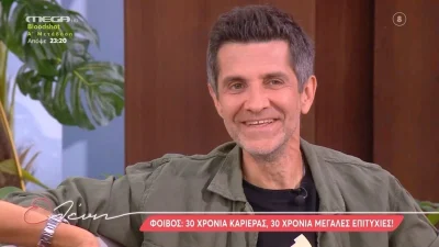 «Θυμάμαι κάποια στιγμή ...» - Το απίστευτο περιστατκό που αποκάλυψε ο Φοίβος