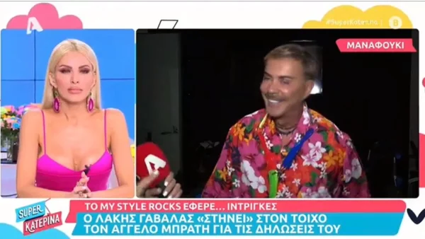 «Αν ο Άγγελος ήταν πικραμένος...» - ''Κόλαφος'' ο Λάκης Γαβαλάς κατά του Μπράτη