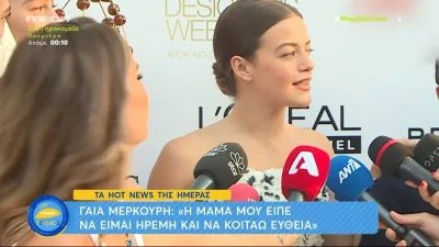 Μοντέλο του Ζούλια η σύντροφος του Άγγελου Λάτσιου - Η ατάκα για τον γιο της Μενεγάκη μπροστά στις κάμερες