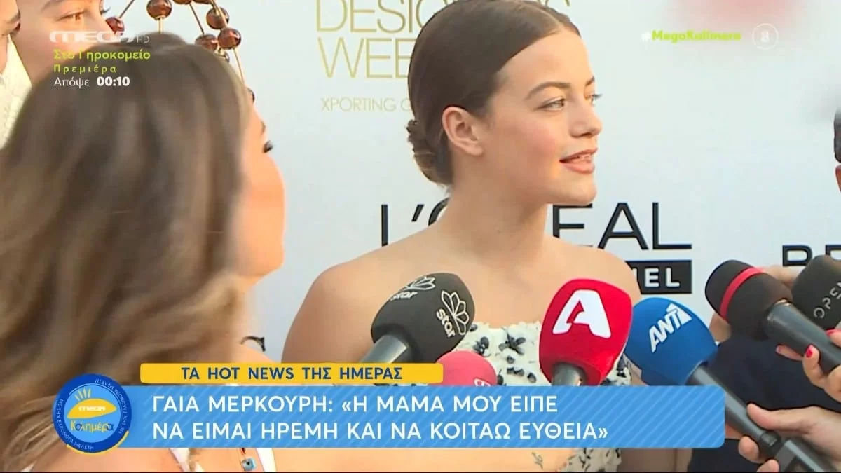 Μοντέλο του Ζούλια η σύντροφος του Άγγελου Λάτσιου - Η ατάκα για τον γιο της Μενεγάκη μπροστά στις κάμερες