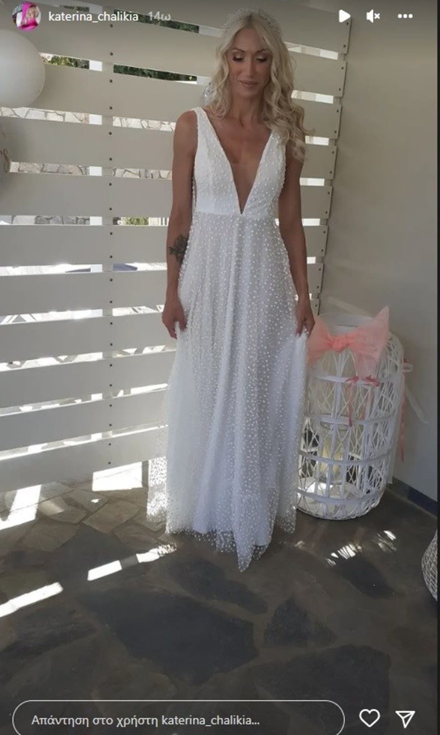 Πρώην παίκτρια του Survivor παντρεύτηκε