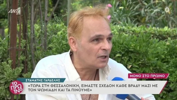 «Θα συνεργαζόμουν μαζί του σαν τρελός..» - Η αποκάλυψη του Γαρδέλη για το Φιλιππίδη