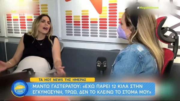 «Θα αναγκάζομαι να έρχομαι με ποδήλατο...» - Η αποκάλυψη της Μαντώς Γαστεράτου για τα κιλά της εγκυμοσύνης
