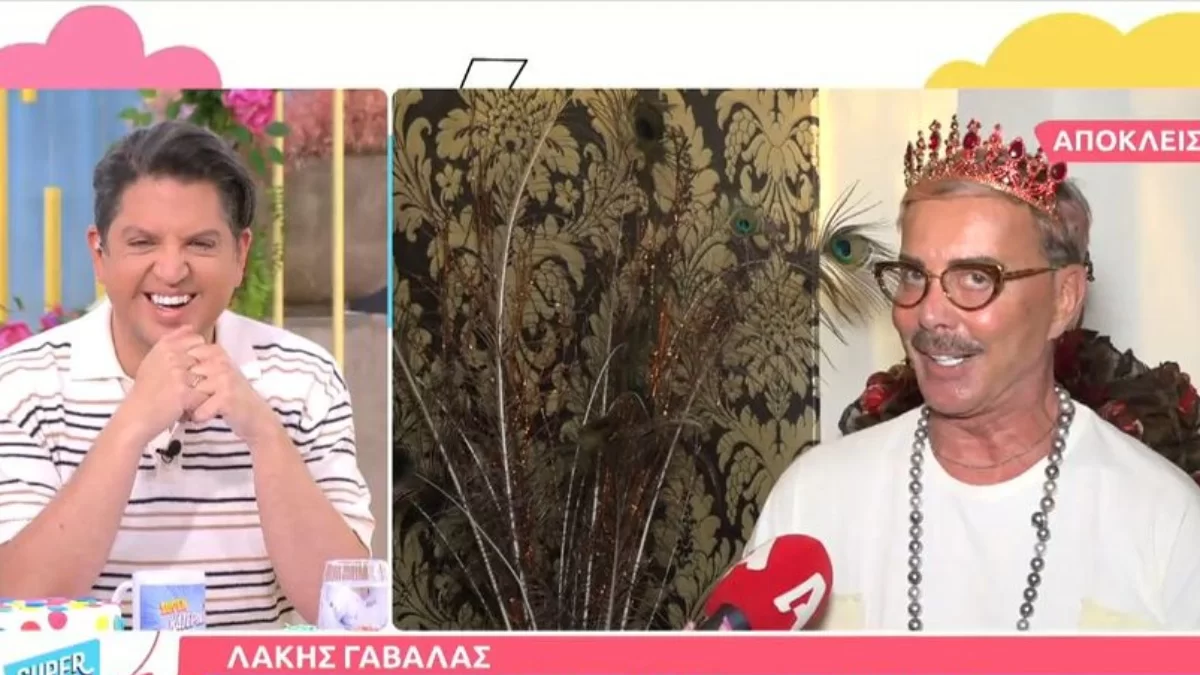 «Δεν έχω πει πράγματα που...» - Το καυστικό σχόλιο του Λάκη Γαβαλά για την Ηλιάνα Παπαγεωργίου