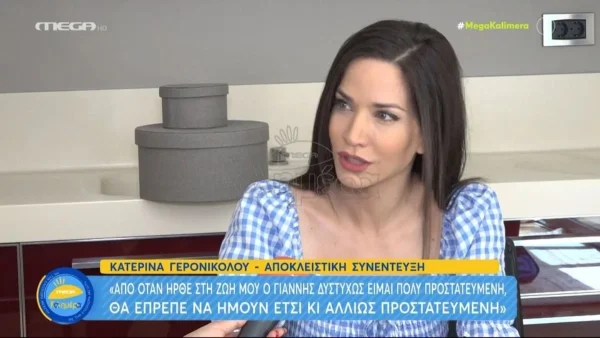 «Ο Γιάννης με ψιλοπαρατάει...» - Το δημόσιο παράπονο της Κατερίνας Γερονικολού για τον Τσιμιτσέλη