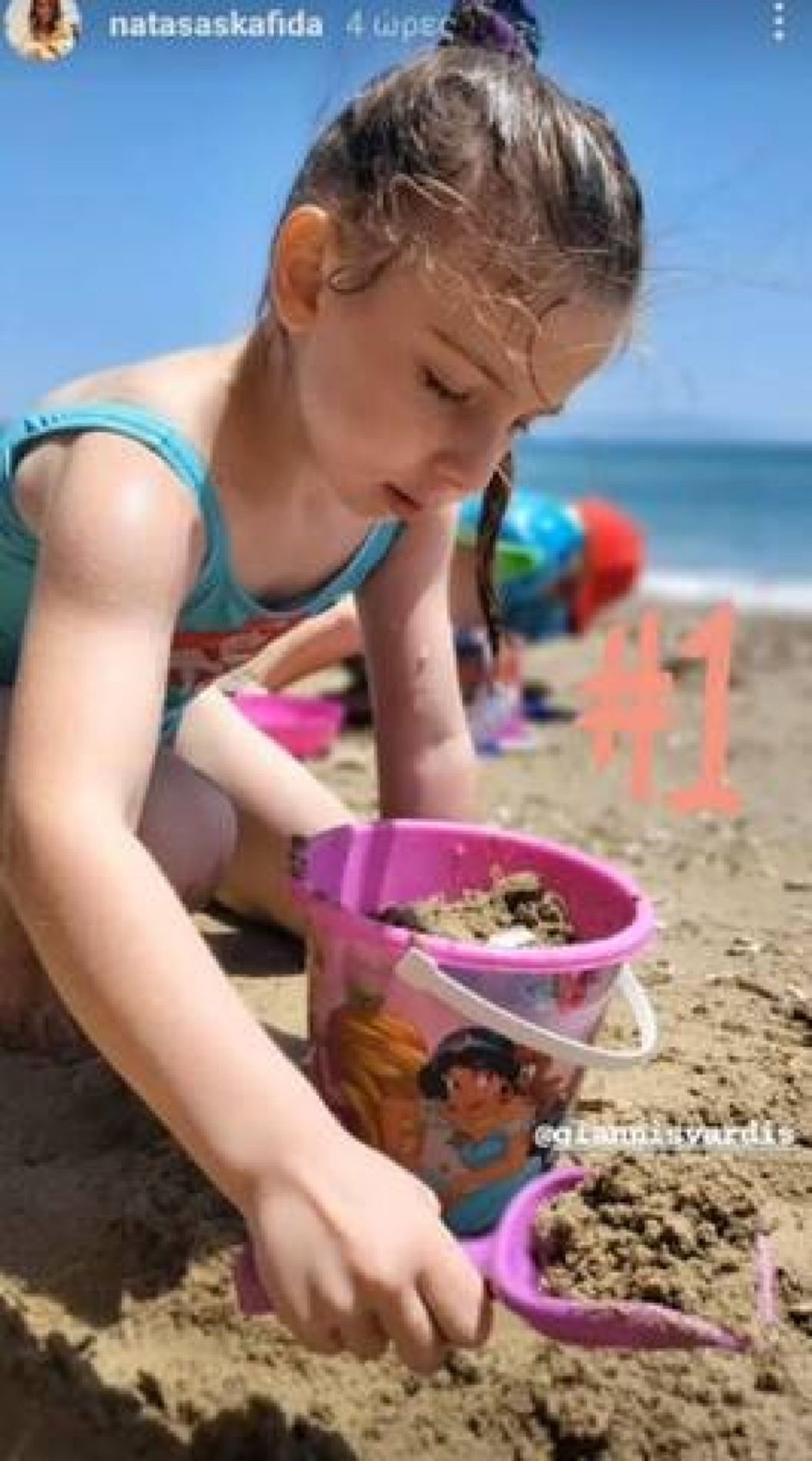 Η κόρη του Γιάννη Βαρδή και της Νατάσας Σκαφιδά