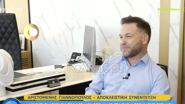 Αριστομένης Γιαννόπουλος: ''Η σύντροφός μου ζήλευε λόγω της Παναγιώταρου''
