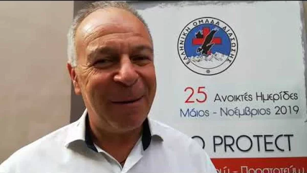 Θρήνος για τον χώρο του εθελοντισμού - Πέθανε ο Γιώργος Καλογερόπουλος