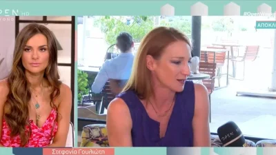 Σοκάρει η Στεφανία Γουλιώτη: ''Έχω κακοποιηθεί σεξουαλικά από...''