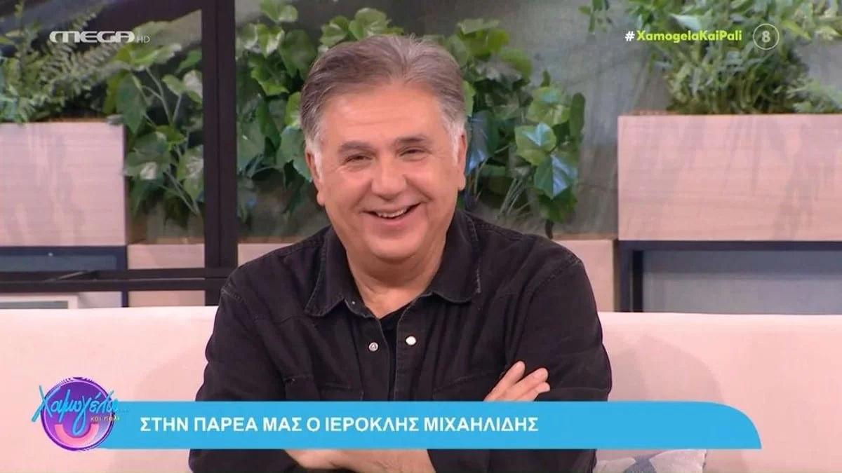 Ευχάριστα νέα για τον Ιεροκλή Μιχαηλίδη - Μόλις έγινε γνωστό ότι....