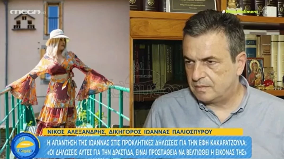 «Δεν έχει συνειδητοποιήσει τι έχει κάνει, είναι μία...» - Η απάντηση της Ιωάννας Παλιοσπύρου στις δηλώσεις για την Κακαράντζουλα