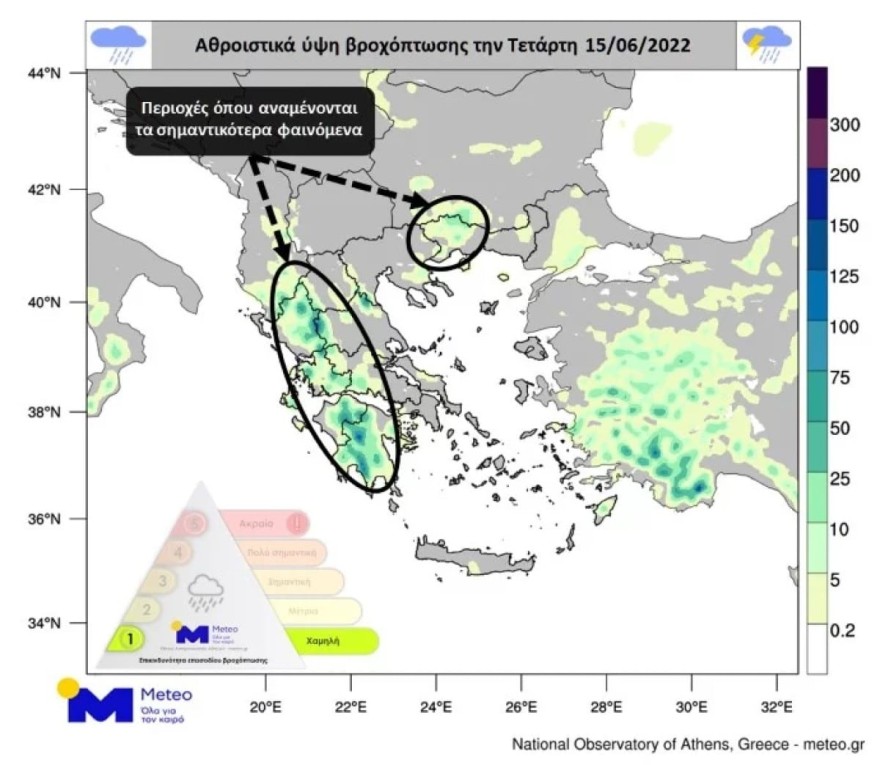 Πώς θα είναι ο καιρός 