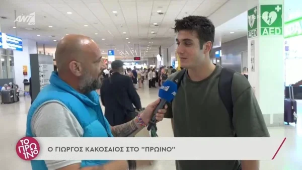 Full in love ο Γιώργος Κακοσαίος - Η αποκάλυψη στον αέρα του Πρωινού