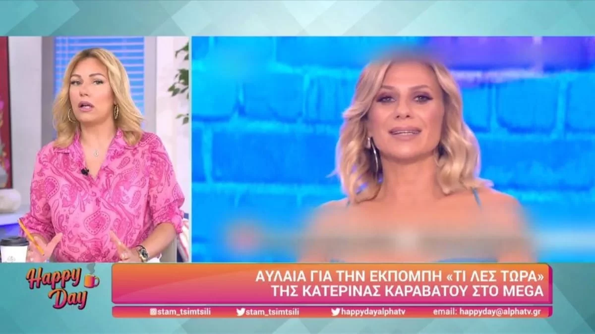Κατερίνα Καραβάτου: Έκοψε πρώτη το νήμα των εκπομπών - Ποια είναι τα επόμενά της βήματα