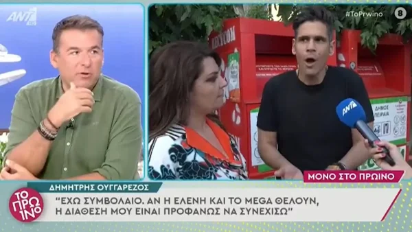 «Αν είναι κάτι που γουστάρω...» - Η αποκάλυψη της Κατερίνας Ζαρίφη για τα τηλεοπτικά της σχέδια