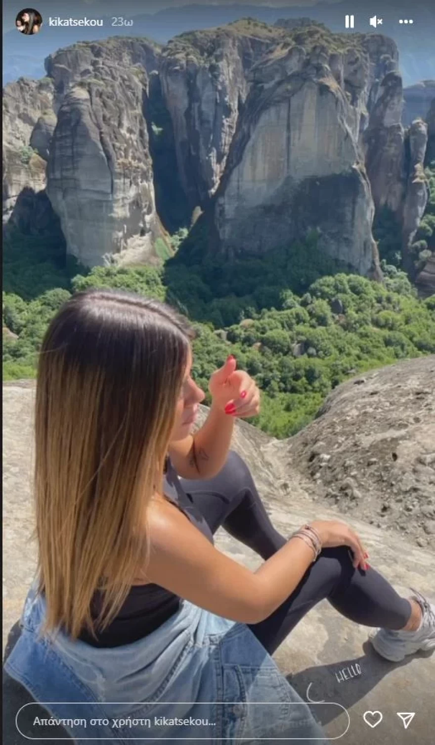 Η Κίκα Τσέκου