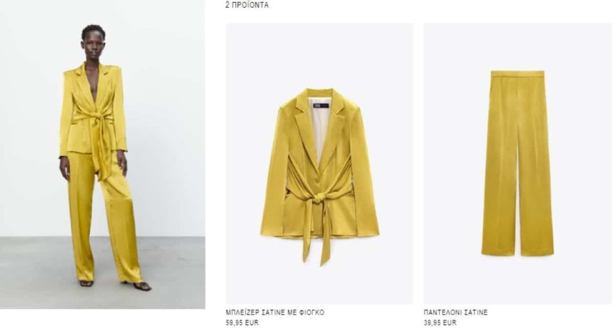 Zara χρυσό κουστούμι