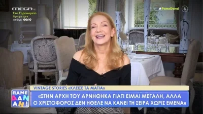 «Στην αρχή του αρνήθηκα, γιατί ...» - Πέμη Ζούνη και Ιωάννα Παππά αποκαλύπτουν άγνωστες ιστορίες από τα γυρίσματα του Κλείσε τα μάτια