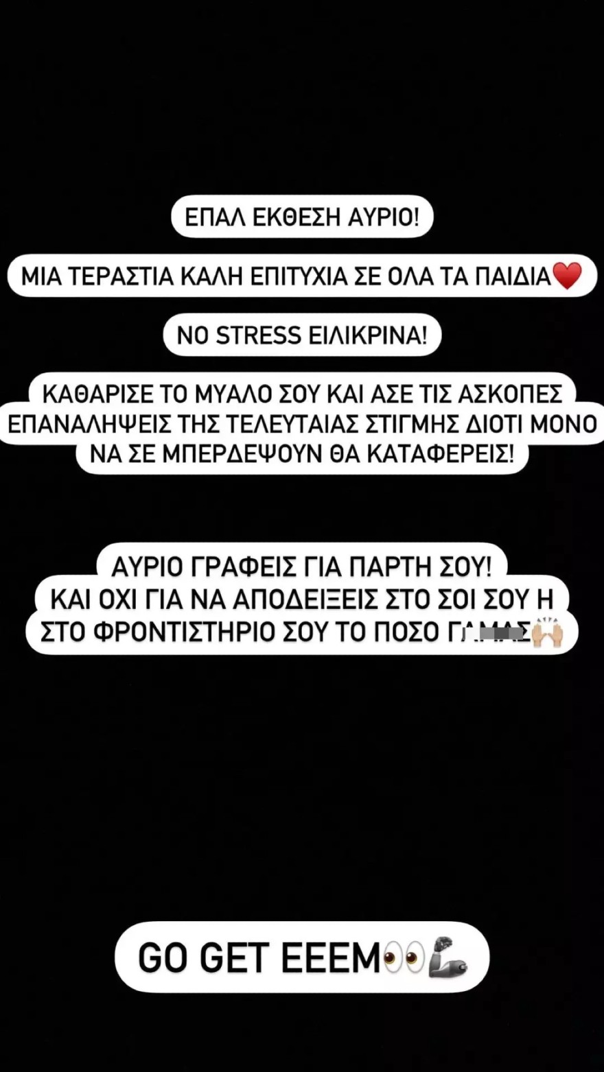 Αλέξανδρος Κοψιάλης