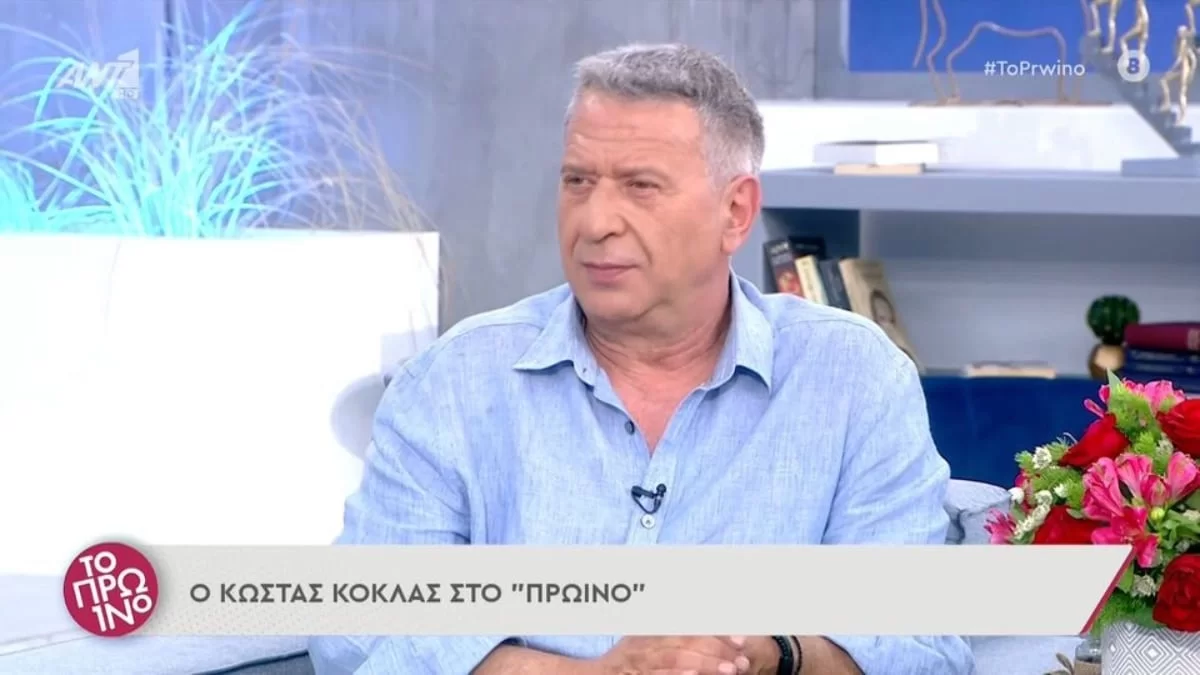 «Αν αθωωθεί ο Πέτρος Φιλιππίδης...» - Το αιχμηρό σχόλιο του Κώστα Κόκλα για τον συνάδελφό του