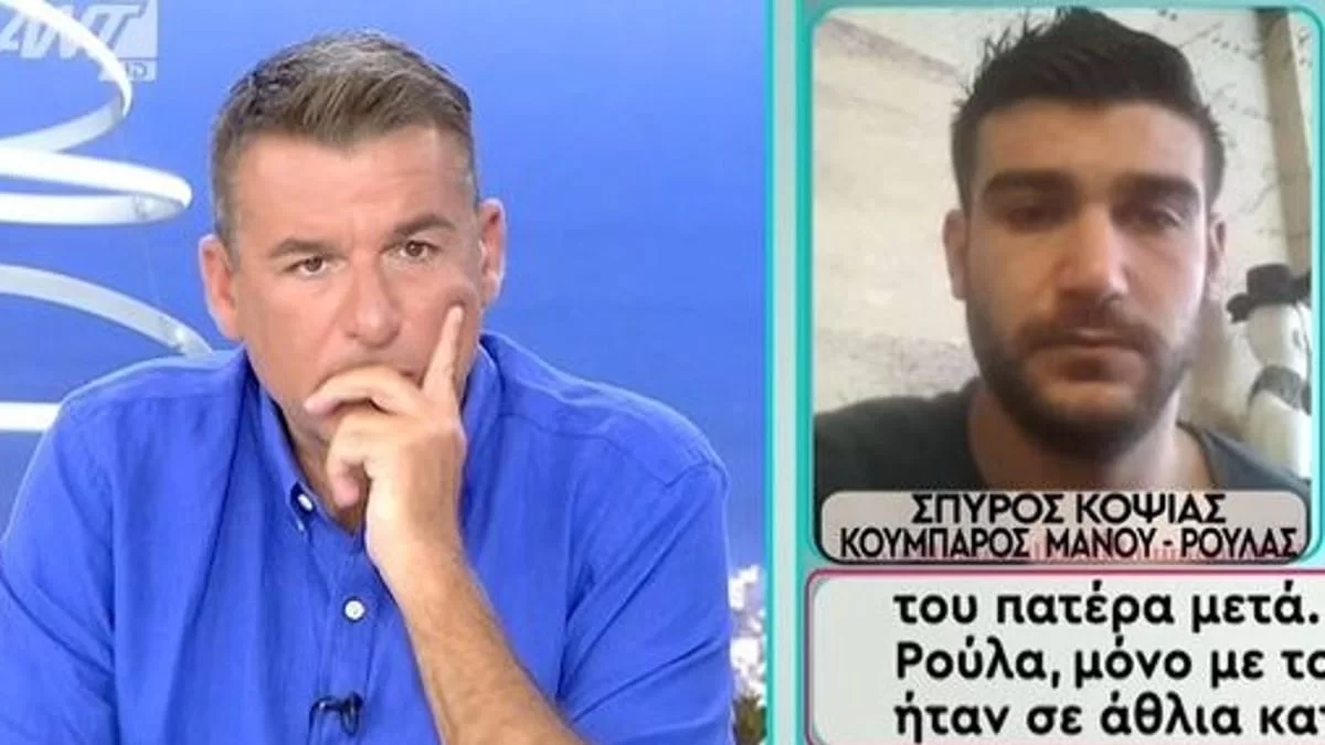 Πάτρα: Ο κουμπάρος της οικογένειας Δασκαλάκη ξεσπά σε κλάματα - «Συγγνώμη αλλά με πιάνει...»